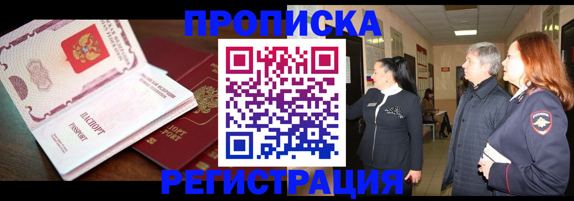 найти адрес прописки в Ясногорске