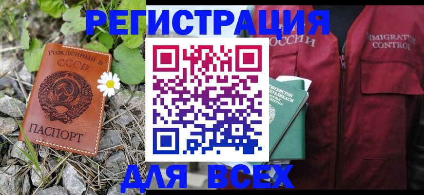 прописка поиск в Ясногорске