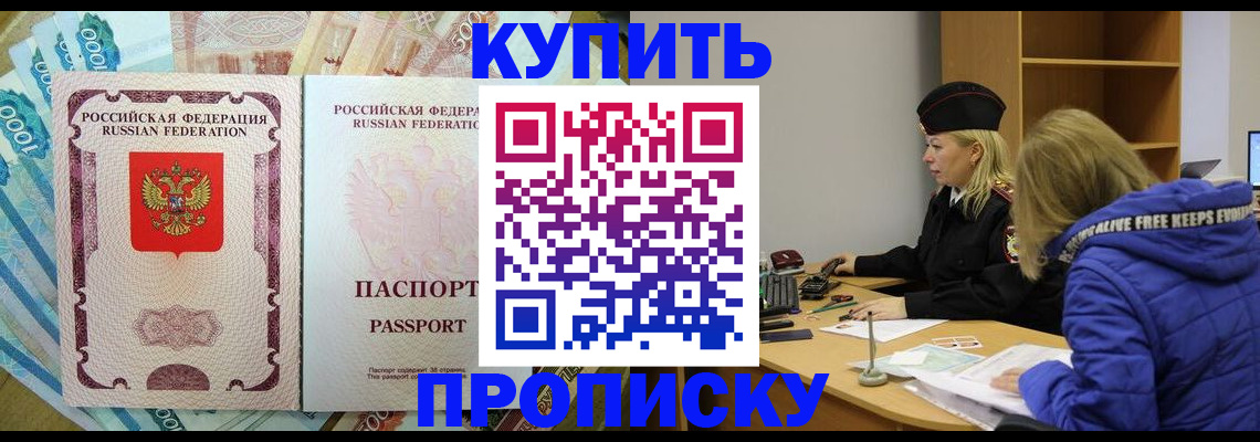 временная регистрация гарантия в Ясногорске