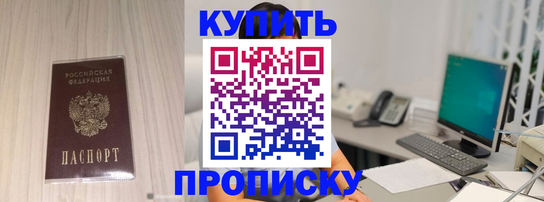миграционный учет в Ясногорске